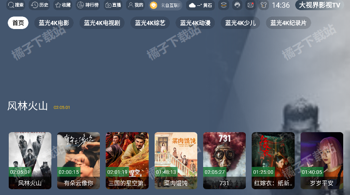 ���ӽ�Ӱ��TV���°�����