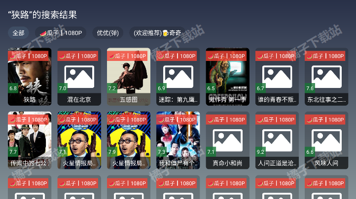 ���ӽ�Ӱ��TV���°�����