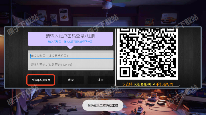 ���ӽ�Ӱ��TV���°�����