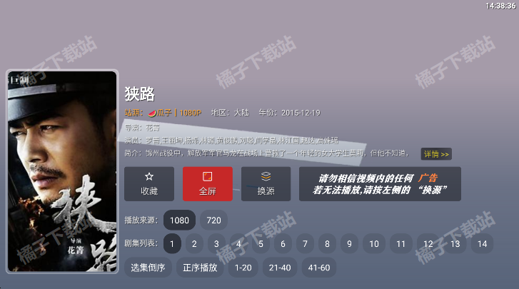 ���ӽ�Ӱ��TV���°�����