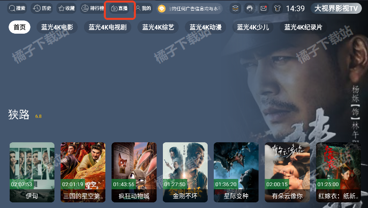 ���ӽ�Ӱ��TV���°�����