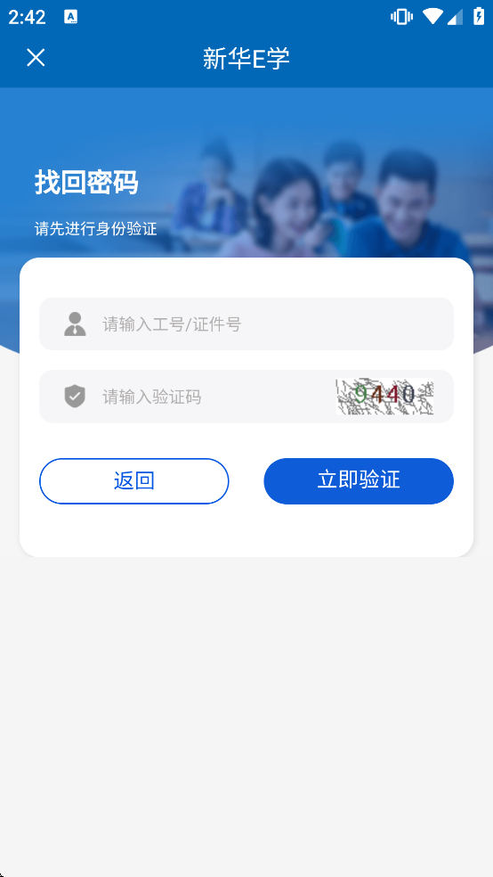 �»�Eѧ�ٷ�����