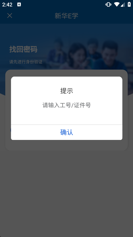 �»�Eѧ�ٷ�����