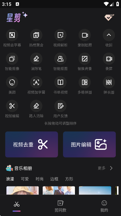 �Ǽ��������2026