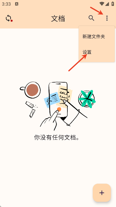 ����ɨ��ٷ��������°�(Genius Scan Enterprise)