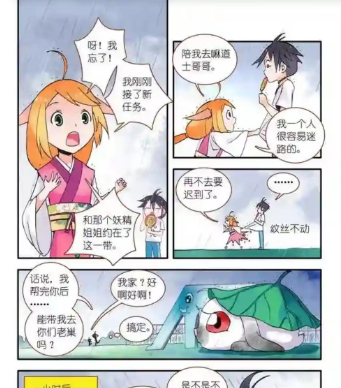 ��������app��Ѱ�����