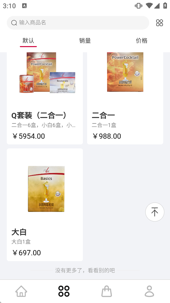 �ల����������Ѱ�װ�ֻ���