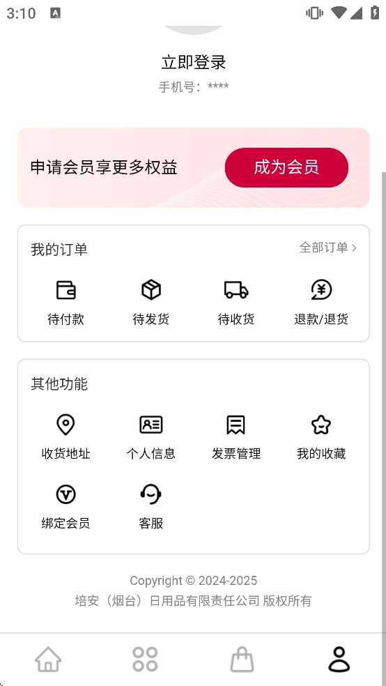 �ల����������Ѱ�װ�ֻ���