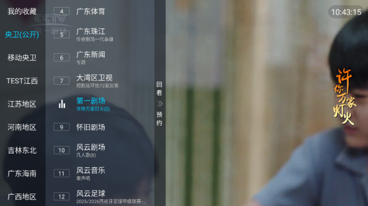 �齭�ֵ�app���°汾����