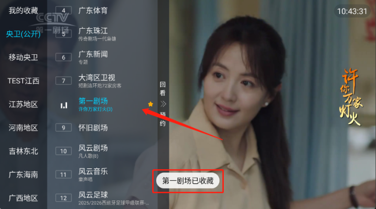 �齭�ֵ�app���°汾����