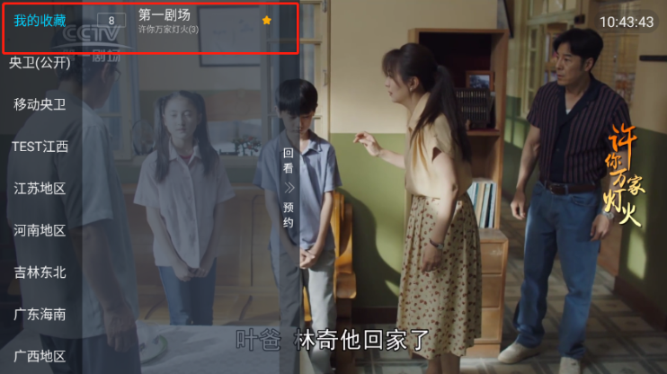 �齭�ֵ�app���°汾����