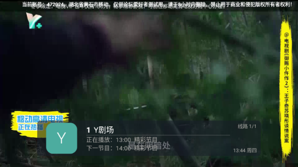 �齭�ֵ�app���°汾����