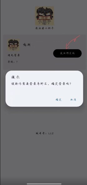 Ư����С�������ذ�װ