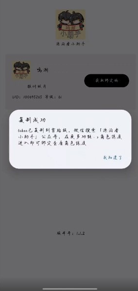 Ư����С�������ذ�װ