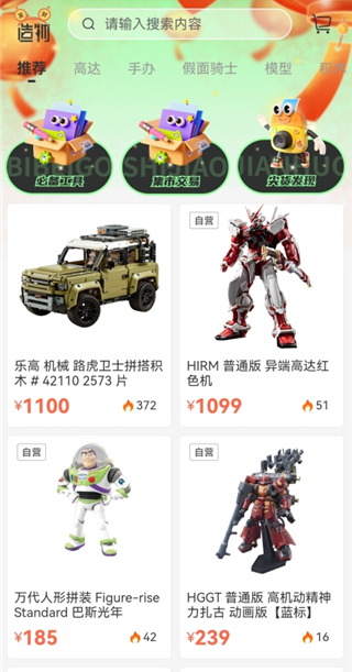 ����app���°�����