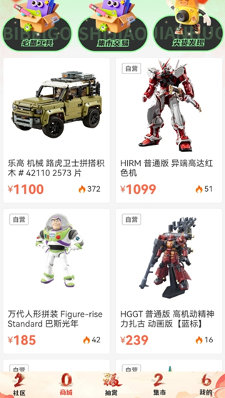 ����app���°�����