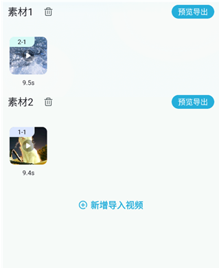 ����Ƶһ������app���ذ�װ��Ѱ�