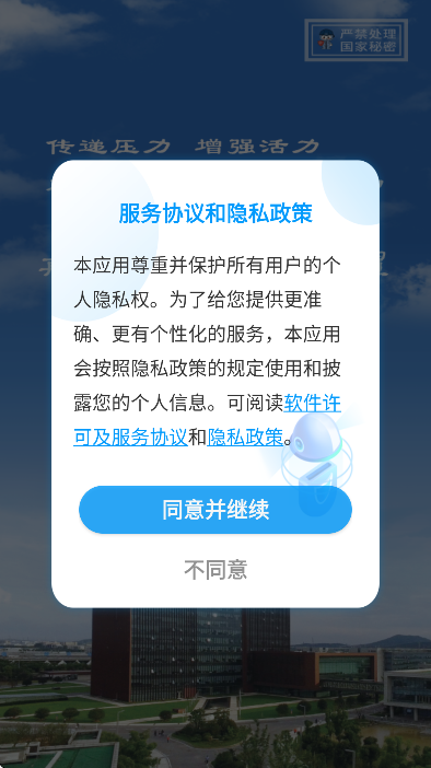 �ҵ�����app���°�