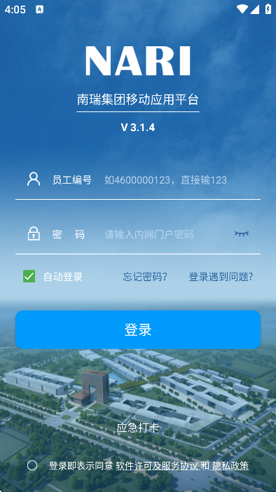 �ҵ�����app���°�