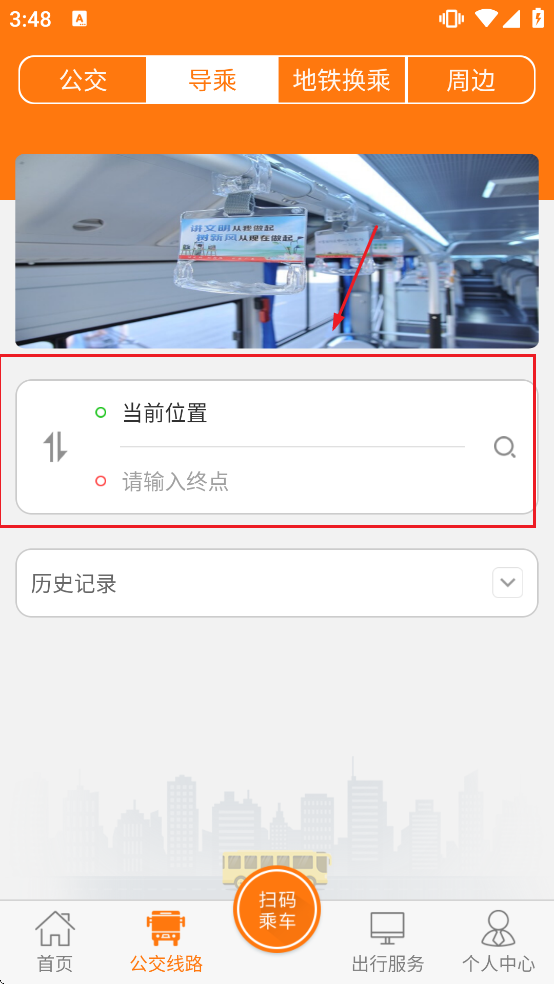 全澄通app下载 全澄通app下载