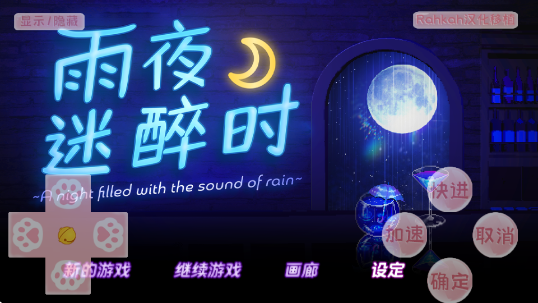 ��ҹ����ʱ����������