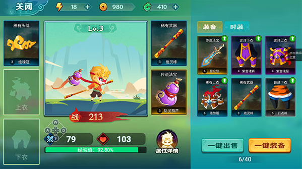 �����������ذ�װ���°�