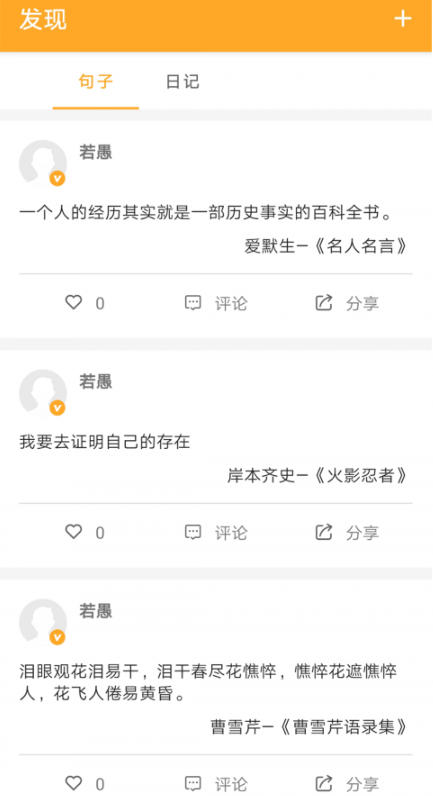 ���Աʼ��������°�