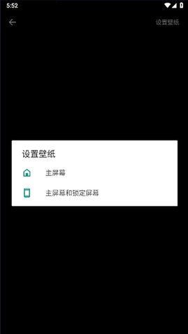 ���Ƕ�̬��ֽapp����