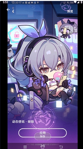 ���Ƕ�̬��ֽapp����