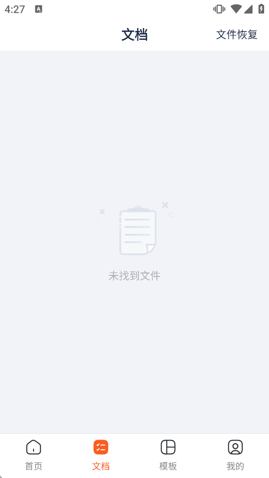 �ֻ�PPTģ���app���°�