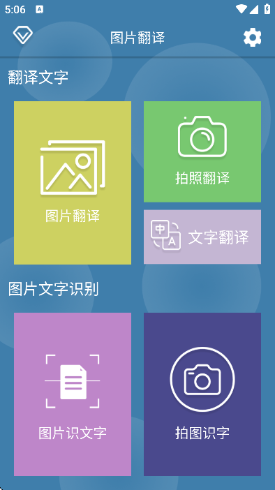 ͼƬ����app��׿��