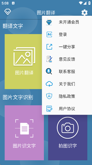 ͼƬ����app��׿��