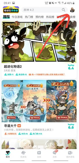 teptep�ٷ��������ذ�װ