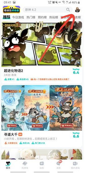 teptep�ٷ��������ذ�װ