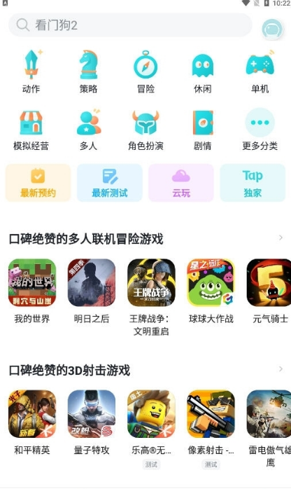 teptep�ٷ��������ذ�װ