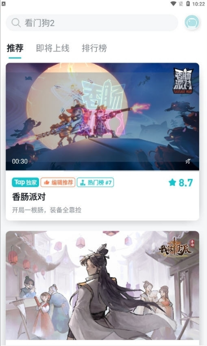 teptep�ٷ��������ذ�װ