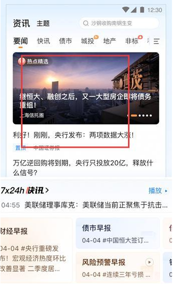 ��ҵԤ��ͨapp�ٷ���