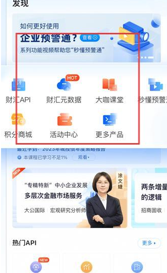 ��ҵԤ��ͨapp�ٷ���