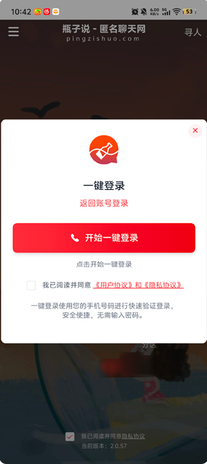 ƿ��˵�����������ذ�װ