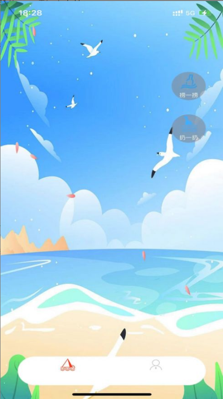 ƿ��˵�����������ذ�װ