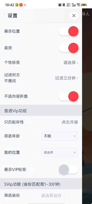 ƿ��˵�����������ذ�װ