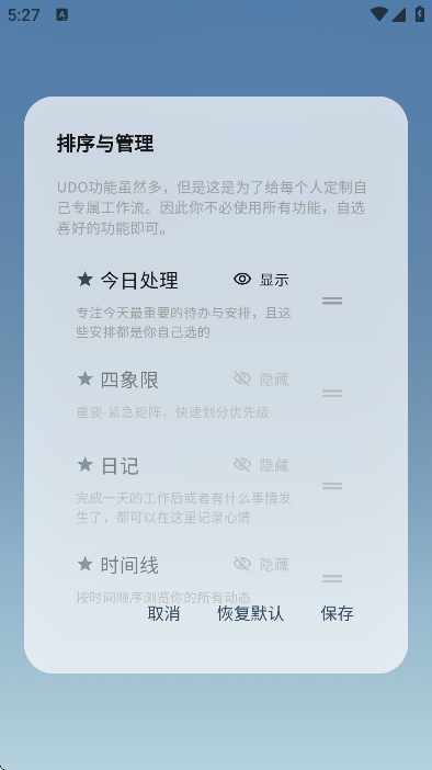 udolist�������2026