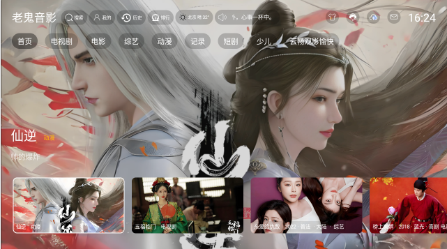 �Ϲ���Ӱ���Ӱ�