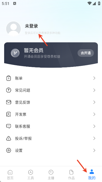 ����ת��������app�ֻ���