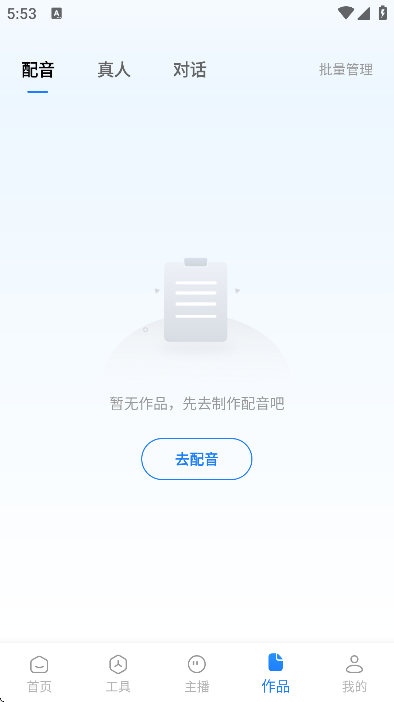 ����ת��������app�ֻ���