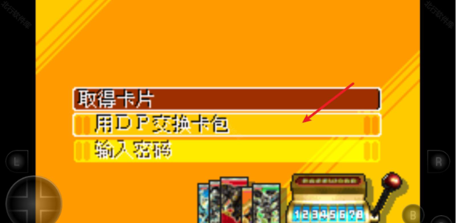 ��Ϸ��EX2006�ٷ���