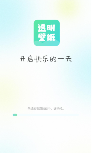 ȫ��͸����ֽ�����ֻ���