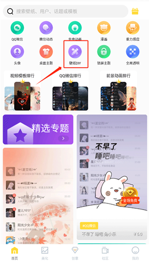 ȫ��͸����ֽ�����ֻ���