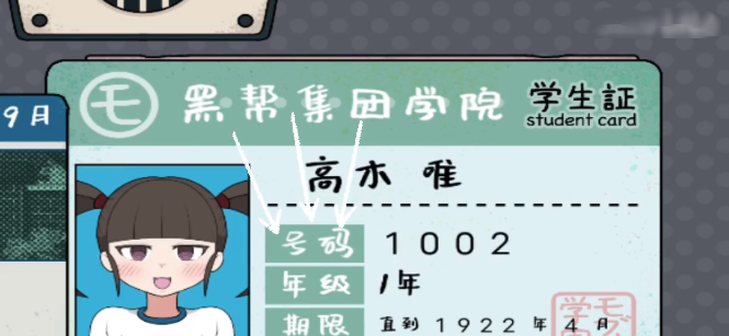 ������岶׽ѧԺ�����ֻ�������