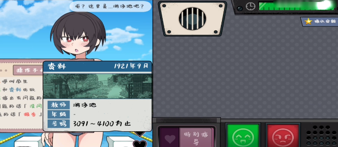 ������岶׽ѧԺ�����ֻ�������